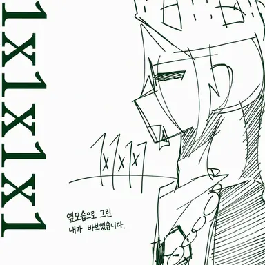 Profile image of 1x