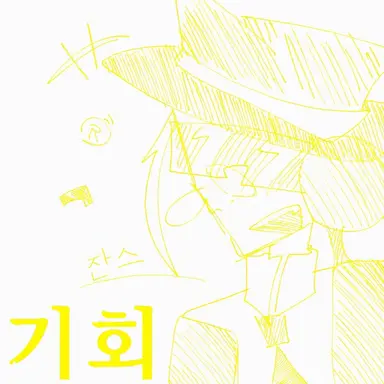 Profile image of 찬스