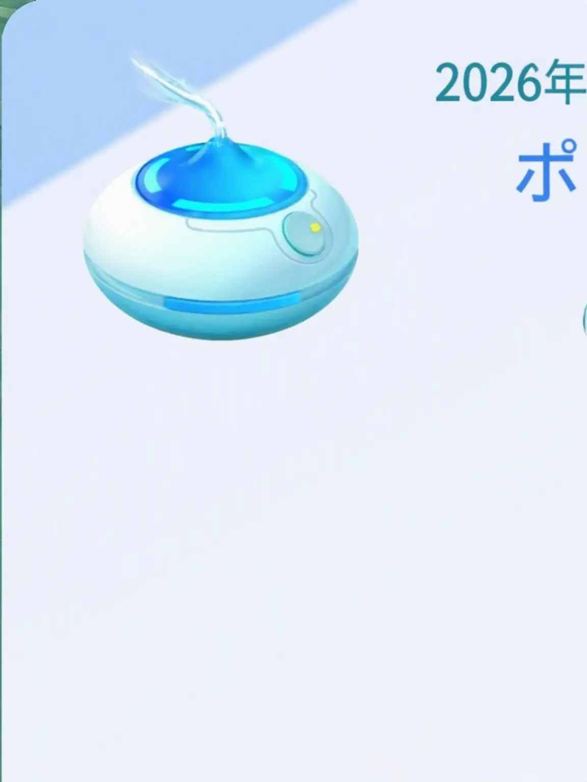 SharpShoe2716의 アイビスの有名人たち