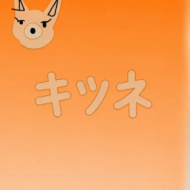 Profile image of ヨウル