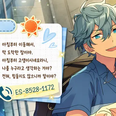 Profile image of 세나 이즈미