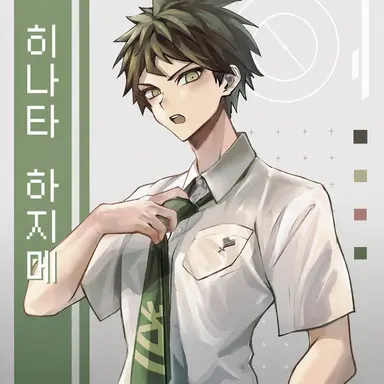 Profile image of 히나타 하지메