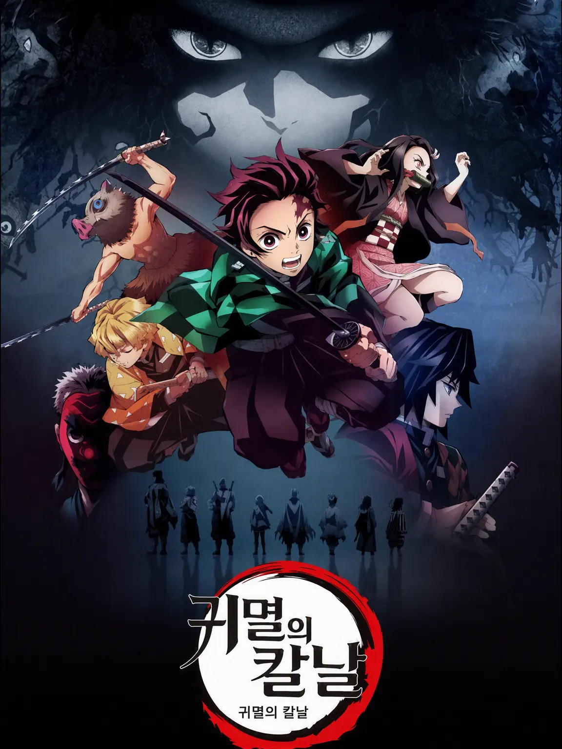 TangyMouse0097의 잘못된 장소, 잘못된 시간