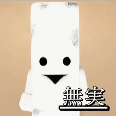 Profile image of ムゴ