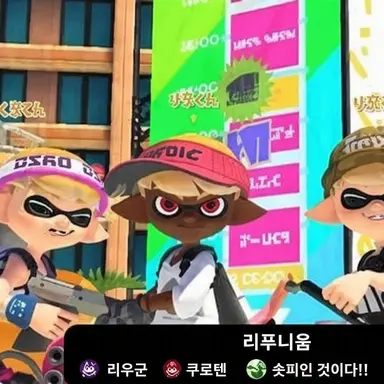 Profile image of 리우군