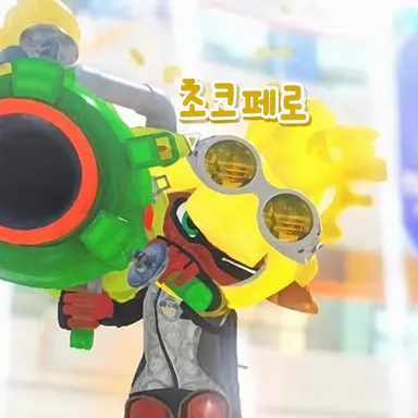 Profile image of 초코페로