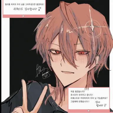 Profile image of 우리