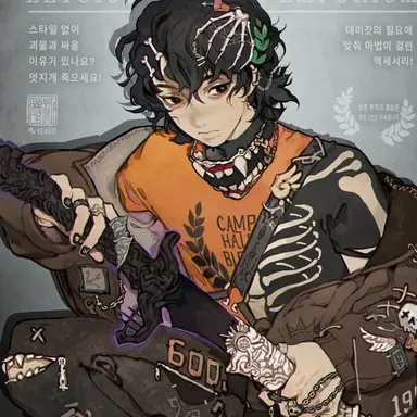 Profile image of 니코 디 안젤로
