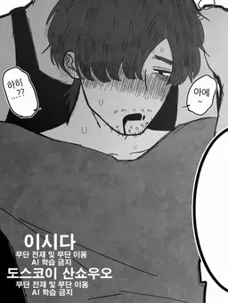 Profile image of 진구지 사다미