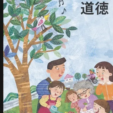 Profile image of 道徳泥棒