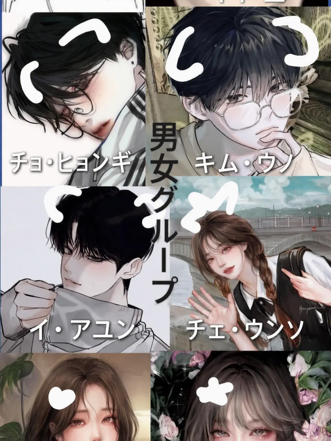 FatalShelf9514의 不良グループ