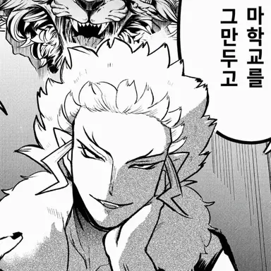 Profile image of 바알