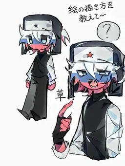 Profile image of ロシア