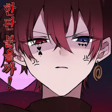 Profile image of 앗토