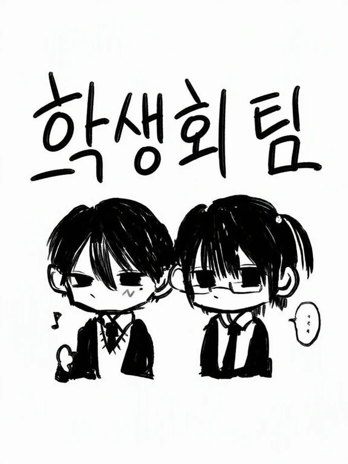 TakUan1371의 표리일체(?) 학생회 팀