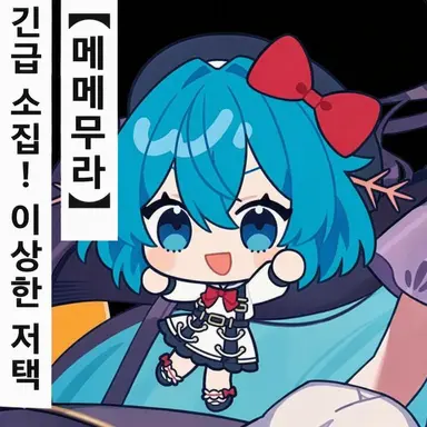 Profile image of 우파파론