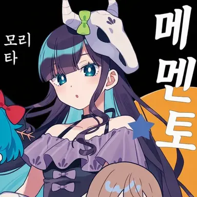 Profile image of 메멘토모리