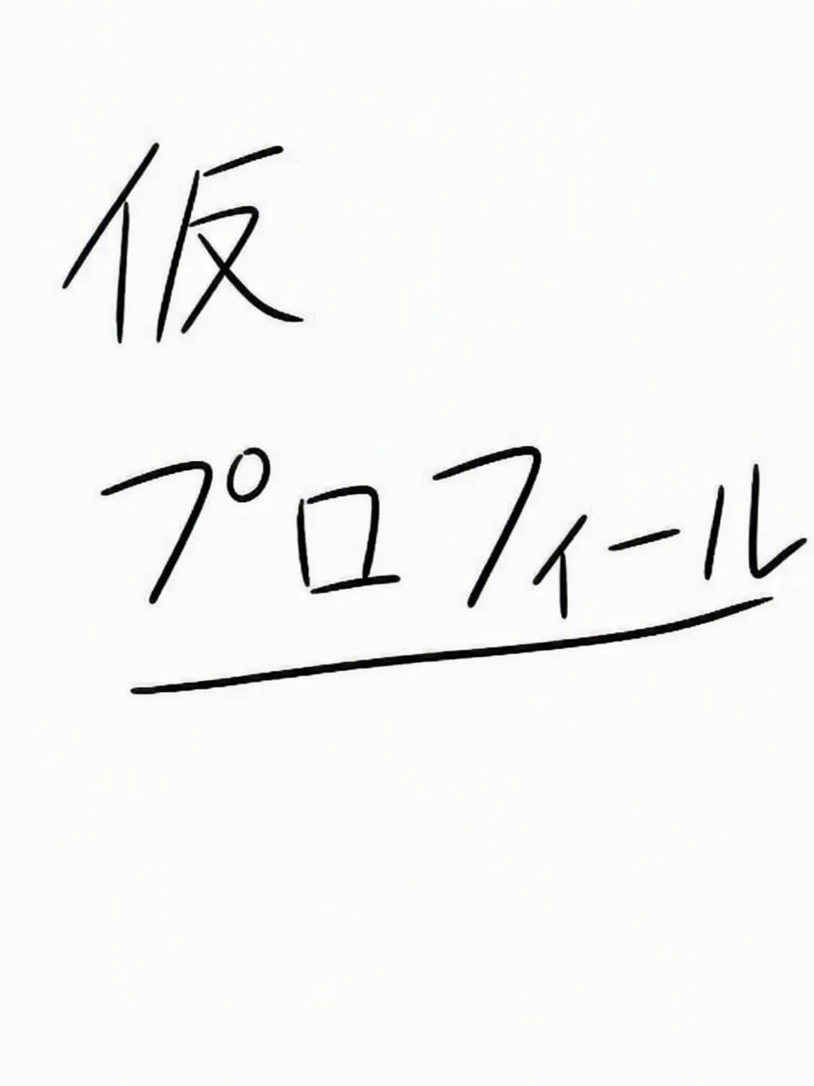 LowSugar7362의 ヴァンパイアの{{user}}