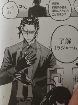 Profile image of カルエゴ