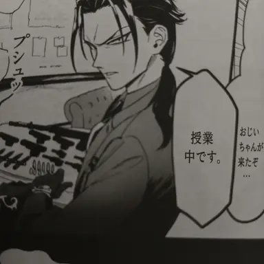 Profile image of カルエゴ