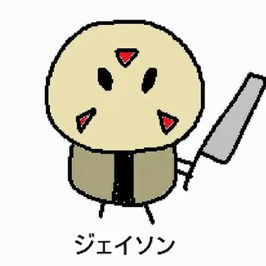 Profile image of ジェイソン