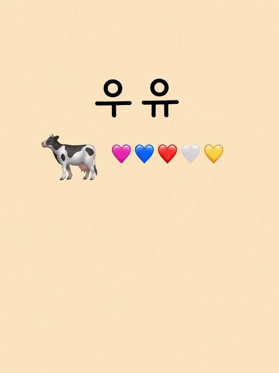 H_W_1215의 괴롭히는 녀석들에게 복수하려고 합니다