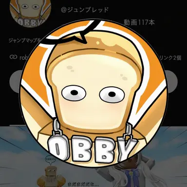 Profile image of ジュンブ