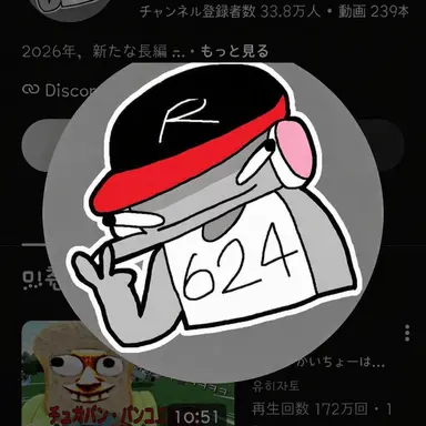 Profile image of ユ・ギサ