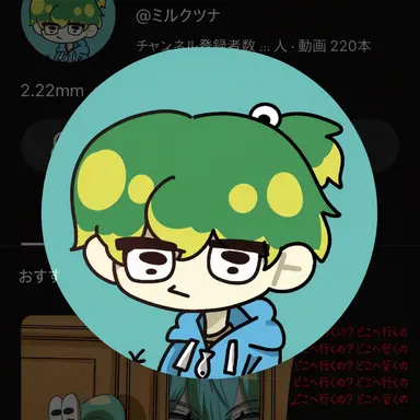 Profile image of ウチャム