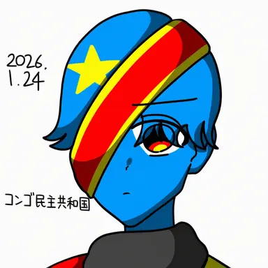 Profile image of コンゴ民主共和国