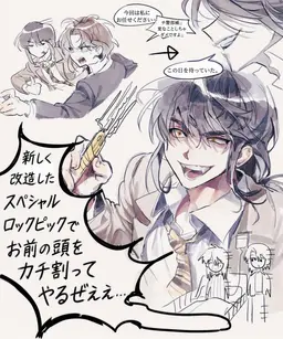 Profile image of カク・ビョル