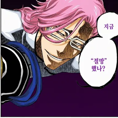 Profile image of 자엘아폴로