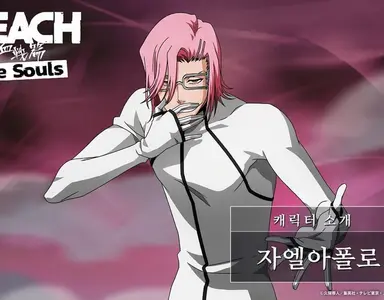 Profile image of 자엘아폴로