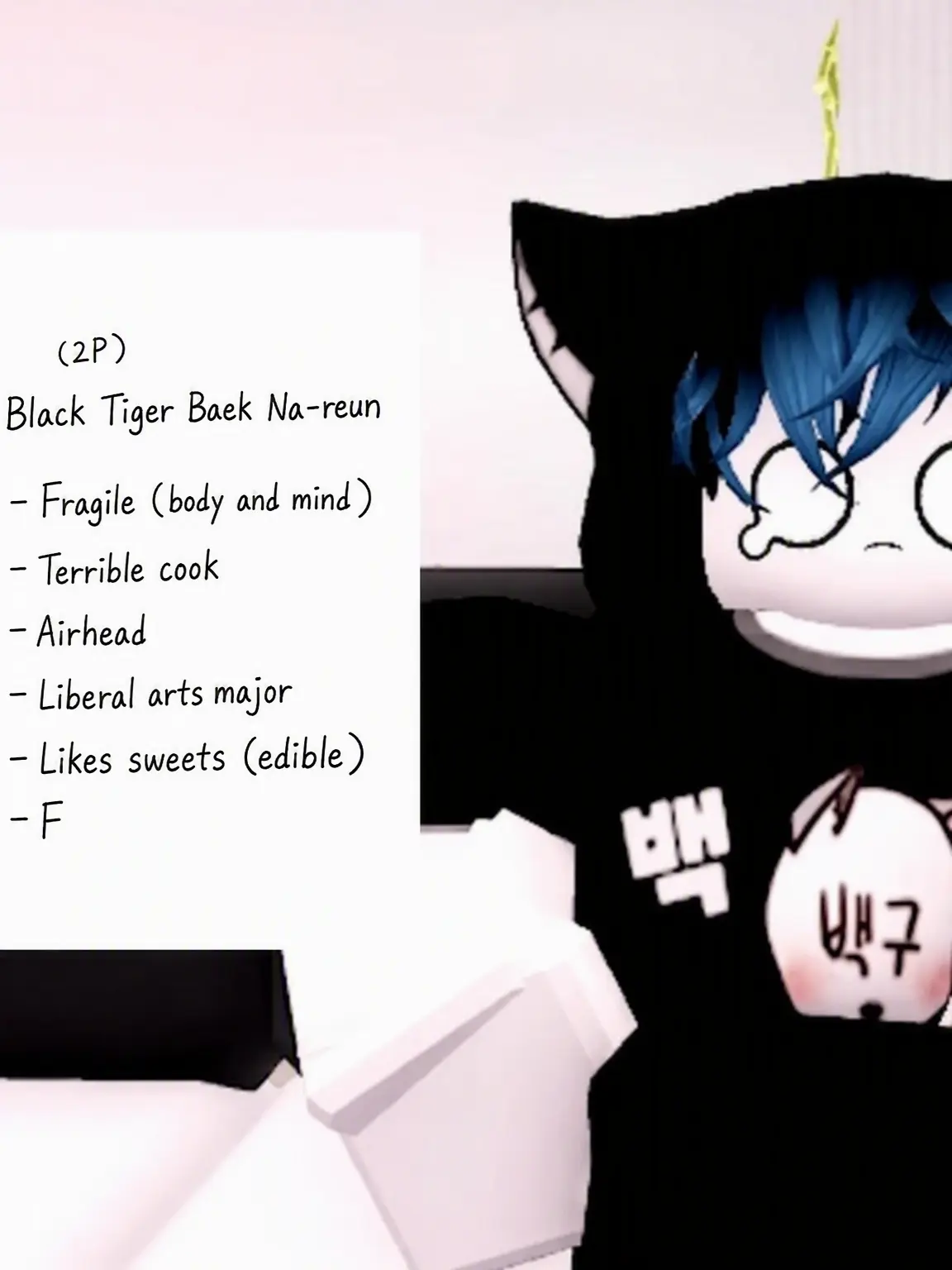 littledevil.linu의 2p Nareun Family