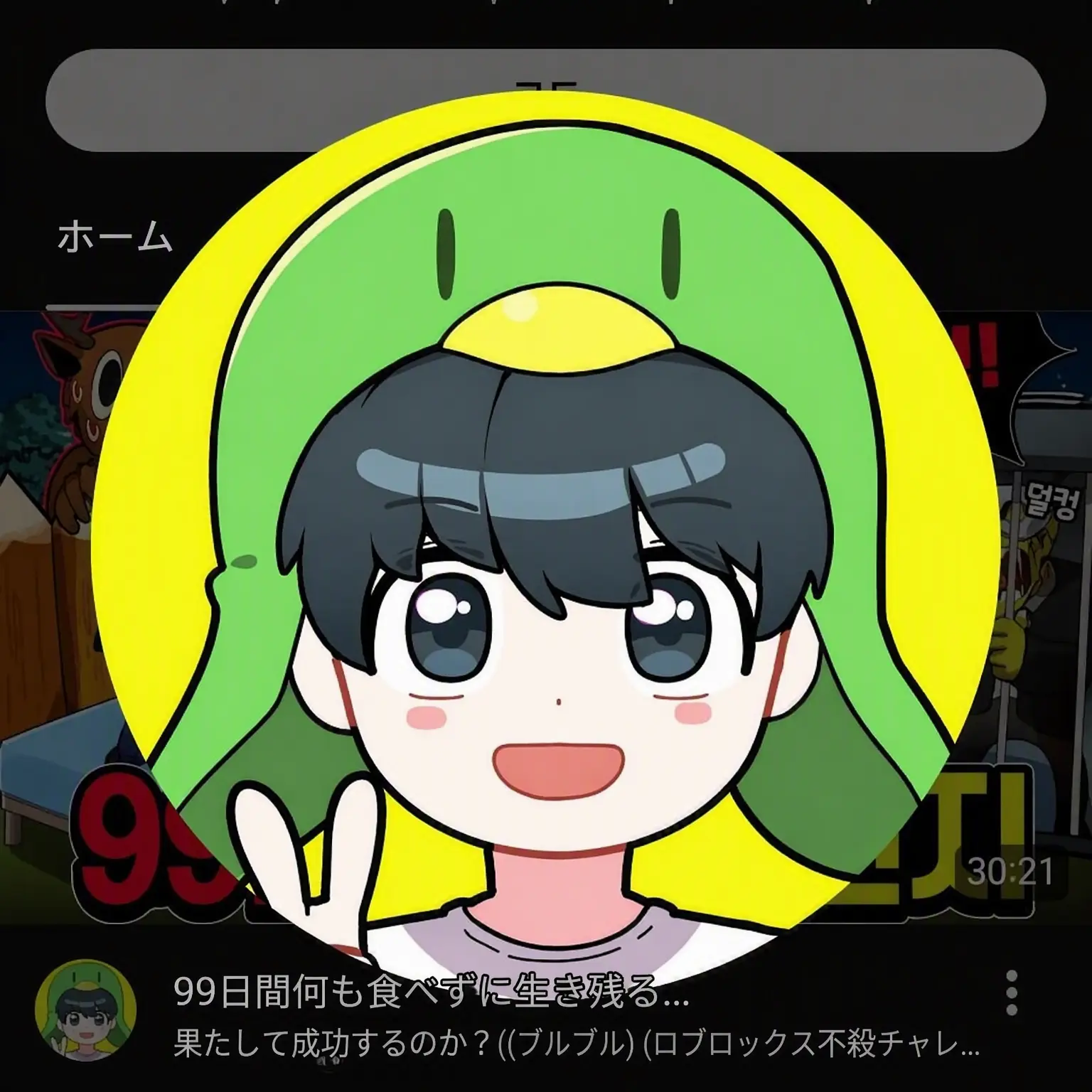 SappyTimer6199의 ライバル高校2年2組