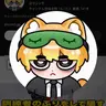 Profile image of ケシンサ