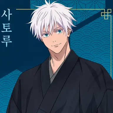 Profile image of 고죠