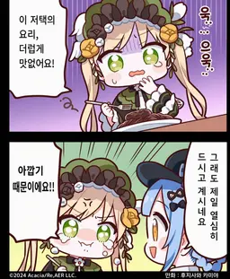 Profile image of 한나