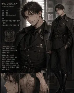Profile image of 발트