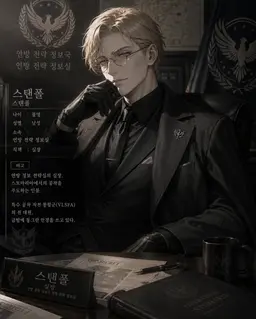 Profile image of 스탠팔