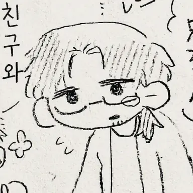 Profile image of 형