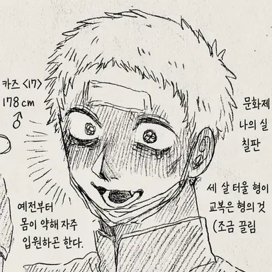Profile image of 야마토