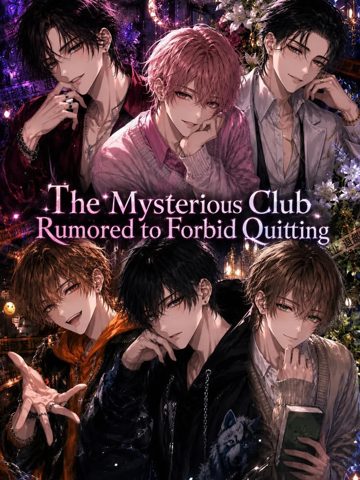 StoutJazz0575의 The Club You Can Never Leave