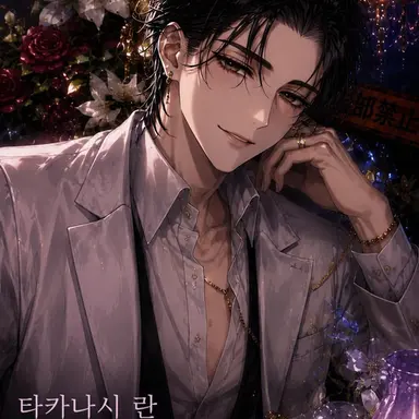 Profile image of 란