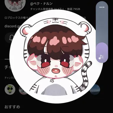 Profile image of ペク・ナルン