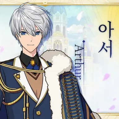 Profile image of 아서