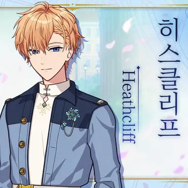 Profile image of 히스클리프
