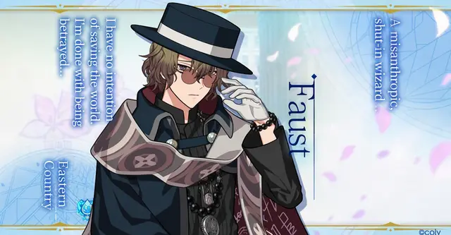 Profile image of Faust