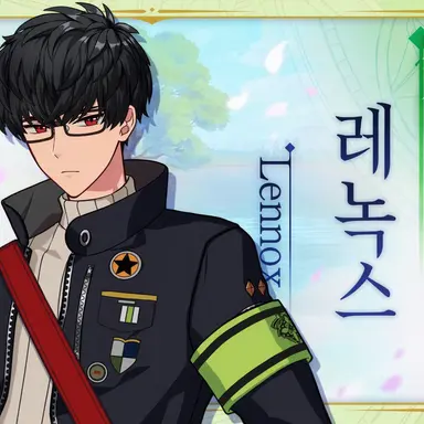 Profile image of 레녹스