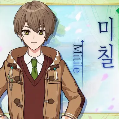 Profile image of 미칠